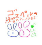 #夢叶#（個別スタンプ：34）