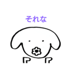 ぶれない犬【日常】（個別スタンプ：10）