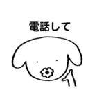 ぶれない犬【日常】（個別スタンプ：18）