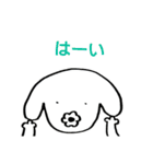 ぶれない犬【日常】（個別スタンプ：20）