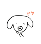 ぶれない犬【日常】（個別スタンプ：23）