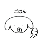 ぶれない犬【日常】（個別スタンプ：28）