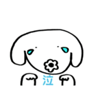 ぶれない犬【日常】（個別スタンプ：34）