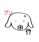 ぶれない犬【日常】（個別スタンプ：35）