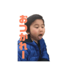 森西 家（個別スタンプ：1）