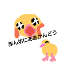 だじゃれどりハルの日常会話其の1（個別スタンプ：5）