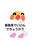 だじゃれどりハルの日常会話其の1（個別スタンプ：11）