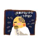 だじゃれどりハルの日常会話其の1（個別スタンプ：16）