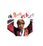 大雅さん。（個別スタンプ：1）