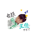 大雅さん。（個別スタンプ：4）