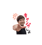 大雅さん。（個別スタンプ：9）
