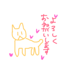 ばななまる2（個別スタンプ：6）