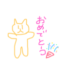 ばななまる2（個別スタンプ：13）