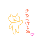 ばななまる2（個別スタンプ：30）