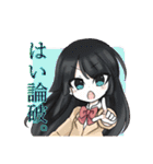 WINGS ～恋と呪いとアイドル活動～（個別スタンプ：7）