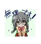 WINGS ～恋と呪いとアイドル活動～（個別スタンプ：22）