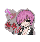 WINGS ～恋と呪いとアイドル活動～（個別スタンプ：32）