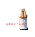 かーりー。（個別スタンプ：6）