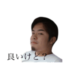 かーりー。（個別スタンプ：12）
