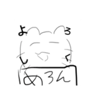メロ猫スタンプ第1弾？（個別スタンプ：1）