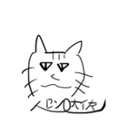 メロ猫スタンプ第1弾？（個別スタンプ：8）