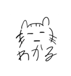 メロ猫スタンプ第1弾？（個別スタンプ：13）