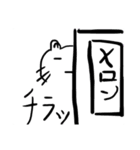 メロ猫スタンプ第1弾？（個別スタンプ：20）