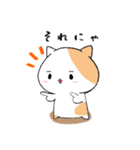 ハムねこ と ねこすけ（個別スタンプ：6）