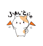 ハムねこ と ねこすけ（個別スタンプ：10）