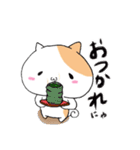 ハムねこ と ねこすけ（個別スタンプ：11）