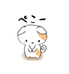 ハムねこ と ねこすけ（個別スタンプ：12）