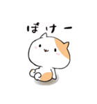 ハムねこ と ねこすけ（個別スタンプ：14）