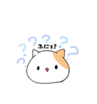 ハムねこ と ねこすけ（個別スタンプ：18）