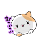 ハムねこ と ねこすけ（個別スタンプ：21）