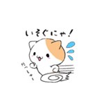 ハムねこ と ねこすけ（個別スタンプ：24）