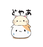 ハムねこ と ねこすけ（個別スタンプ：29）