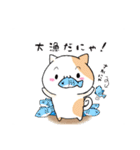 ハムねこ と ねこすけ（個別スタンプ：30）