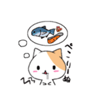 ハムねこ と ねこすけ（個別スタンプ：34）