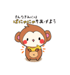 ハムねこ と ねこすけ（個別スタンプ：39）
