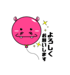 カバルーンの日常（個別スタンプ：20）