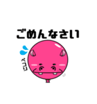 カバルーンの日常（個別スタンプ：30）