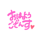 一言の返事（個別スタンプ：1）