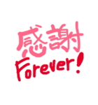 一言の返事（個別スタンプ：3）