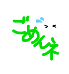 一言の返事（個別スタンプ：5）