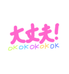 一言の返事（個別スタンプ：8）