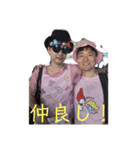 なんぶスタンプ！！（個別スタンプ：3）
