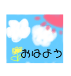 絵っ（個別スタンプ：2）