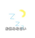 絵っ（個別スタンプ：3）