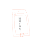 絵っ（個別スタンプ：6）