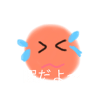 絵っ（個別スタンプ：7）